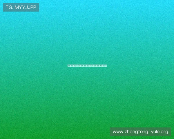完全娱乐罗志祥带你领略世界杯激情盛宴与明星互动精彩瞬间