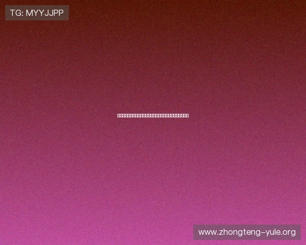 莫凡鼎锋娱乐深度解读世界杯热门球队战术分析与明星球员表现