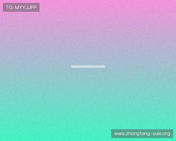 澳门赛马今天赛事亮点分析与赛马专家赛前预测指南