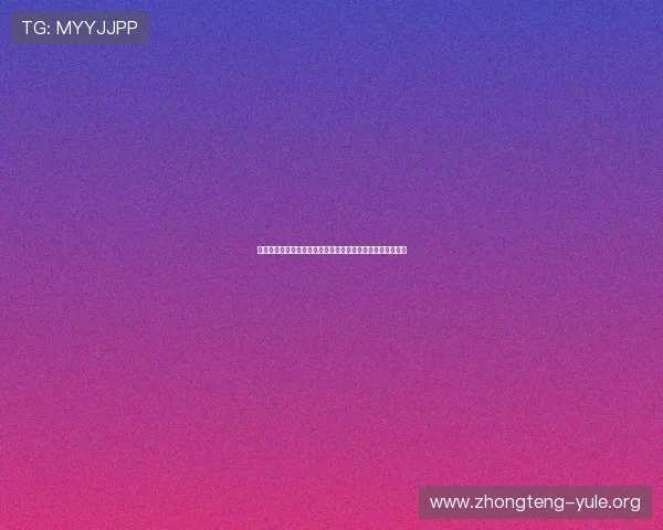 瑞丰娱乐场聚焦世界杯热点话题带来深度赛事评论与专家分析