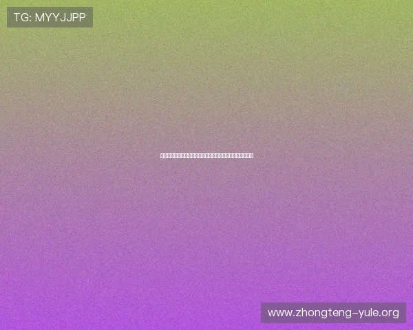 结合世界杯赛事分析视讯电玩赌博的盈利模式与风险控制策略
