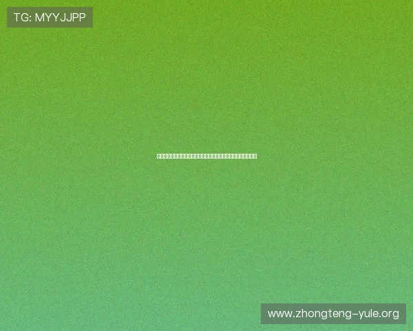 莫凡鼎锋娱乐深度解读世界杯赛事背后体育娱乐产业的发展新机遇
