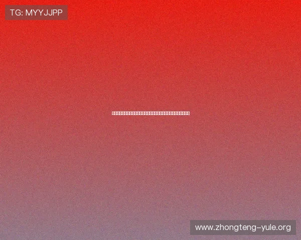 辉达娱乐在线登录提供丰富的世界杯专题报道与专家赛前赛后分析解读
