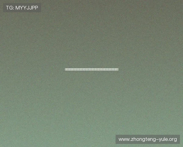 鼎尖娱乐总会为你解读世界杯历史经典瞬间，满足球迷对足球文化的热爱与追忆